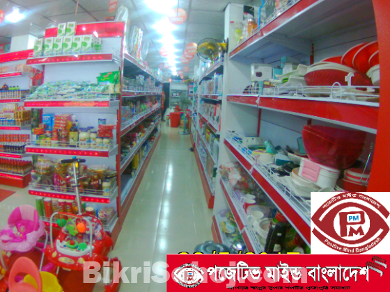 This is Best Opportunity For your Super Shop.